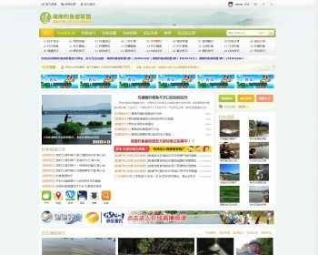 钓鱼网钓鱼技巧_钓鱼视频_野钓_夜钓_钓鱼群_钓鱼论坛_网站源码 - PHP