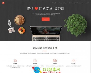 （自适应手机版）响应式高端精美企业工作室网站源码 dede织梦模板 - PHP