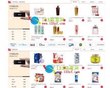 小京东5.0商之翼多商家单仓库微信三级分销app商城源码b2b2c系统 - PHP