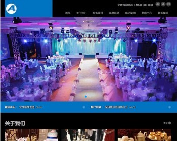 （自适应手机版）响应式宴会展厅网站源码 展览展示类网站dede织梦模板 - PHP