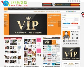仿极爽/久久源码资源网帝国7.0cms内核|网站源码，二次开发功能 - PHP