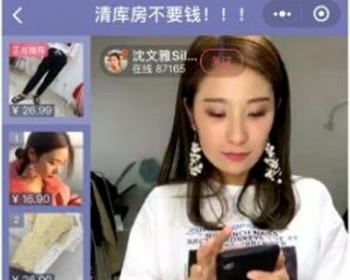 [蜂鸟源码]电商购物直播商城2019新版_完整开源版+前端小程序 - PHP