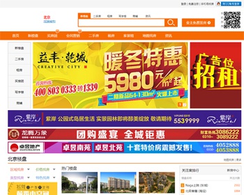 房产网T601全站无限制版含六月补丁+开源代码+橙色模板 - PHP