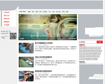 科技资讯织梦博客模板宽屏带数据dedecms - PHP