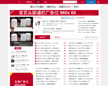 仿ITHOME源码库素材类织梦网站dedecms模板 - PHP
