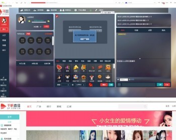 2019新仿千帆直播网站整站源码+服务端+教程 - ThinkPHP