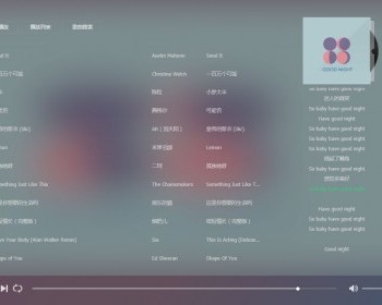 PHP精品在线音乐分享网站源码 - ThinkPHP