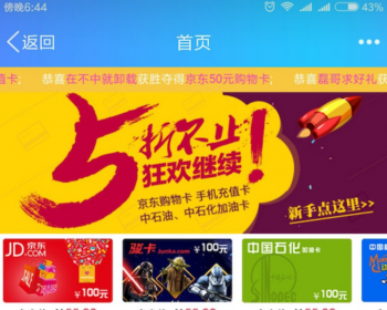 双 人 夺 宝 源 码价值1万的源码 有安装部署教程 - PHP