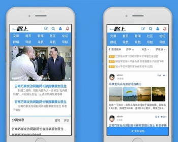 DiscuzX3.2手机触屏模板 say手机模板 商业版 - PHP
