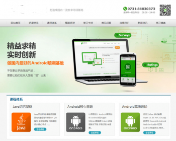 高端培训机构教育类企业网站织梦dedecms模板 - PHP