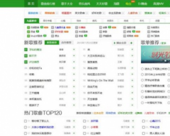高仿九酷音乐网源码程序DZ内核V3.5纯净安装版 包含音乐+视频+歌手等一键采集功能下载 - PHP