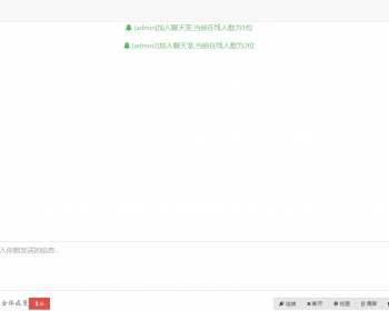 java webscoket聊天室webchat网页聊天室五子棋对战可远程调试