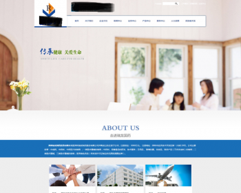 医药药品医疗保健行业网站织梦dedecms模板 - PHP
