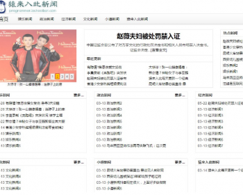 jsp servlet mysql实现的新闻发布管理系统源码附视频运行教程 - Java