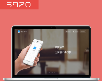 【html模板】/html源码/无需后台/app下载导航/引流单页/下载单页/单页/html/推广网页 - HTML / 前端静态