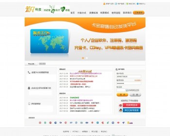 云腾自动发卡平台源码企业版,莎莎解密开源版,自带5种风格,支持商家入驻及自动提现 - PHP