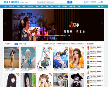 苹果cmsV10仿BT影视天堂模板源码 迅雷下载SEO网站视频源码程序模板pc+wap手机版 - PHP