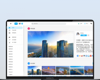 视频网站源码 视频源码 视频网站PHP源码 支持FFMPEG 1.6