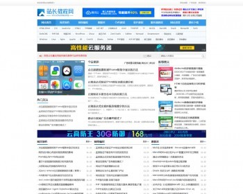 织梦模板资源教程素材下载网站（带手机端）全站源码+全部数据可运营 - PHP