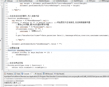 聊天室源代码，带数据库，一分钟运行，代码清晰 - Java