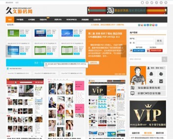 帝国系统某下载网站源码，自适应手机，功能完整 源码下载网站 - PHP