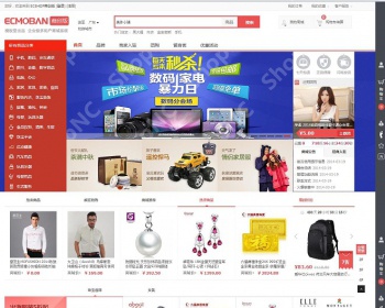 ECSHOP大京东2.0商创版多用户商城系统+WAP手机端+全开源+商家入驻 - PHP