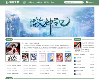 【正版】PTcms仿蜻蜓听书带下载插件修复版整站源码，包安装！ - PHP