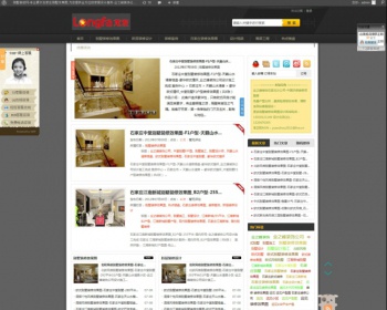 仿某精美装饰公司-别墅装修公司_高端别墅设计装饰公司_石家庄别墅装饰网 - PHP