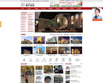 大气漂亮的装饰装潢网站源码 仿某装修公司企业站 功能齐全 - PHP