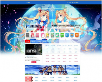 新精仿动漫导航，萌元素动漫导航网站源码分享html版，二次元动漫导航网站源码 - PHP