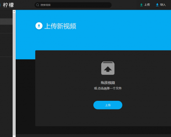 PHP在线视频播放响应式源码内附视频教程