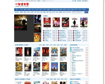 某电影站源码 马克思内核精美大气 自带采集买回去就能直接运营 - PHP