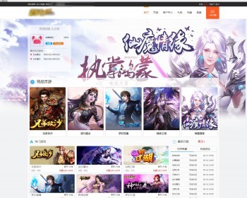 混游平台网站源码 游戏页游公益服平台，网页游戏平台网站源码 带代理系统 - PHP
