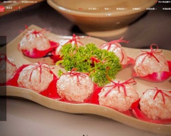 响应式织梦餐饮加盟连锁企业网站dedecms源码 - PHP