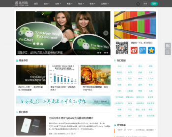 dedecms织梦仿砍柴网个人主题博客源码带手机版 - PHP
