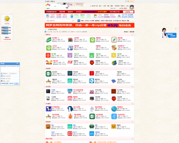 【2018年货源整站论坛】办公货源资源整站论坛 引流赚钱论坛 - PHP