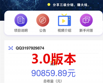 自动挂机赚钱2026最火爆项目 芒果智能广告系统云点系统AI机器人系统源码3.0 - ThinkPHP