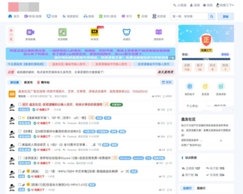 虚拟素材主题模板视频教程软件知识付费交流社区资源分享网站下载源码附带多个插件 - PHP
