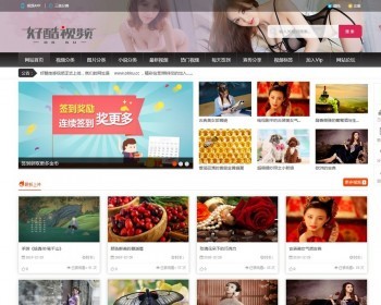 魅思CMS Msvod9.6.3 PHP源码 视频 图片 小说 试看 三级分销系统