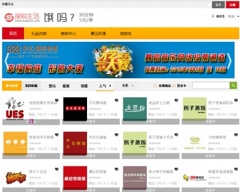 KJCMS多店版外卖系统正版低价出售 - PHP