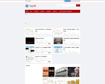 中国qihuo网论坛整站带数据源码 - PHP