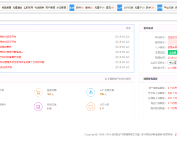 新卡购源码‖新卡购二次开发‖卡乐购后台‖全网首发 - PHP