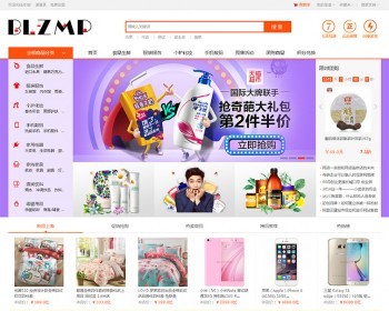 ecshop黄色综合购物无错单用户综合超市带预售功能网站源码模板 - PHP