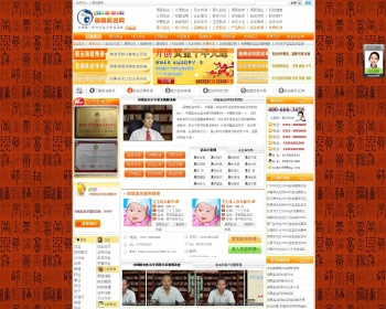 周易取名字网系统 周易姓名网 周易起名专家网源码 功能完整 - PHP