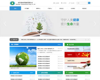 APP下载单页/单页下载/推广网页/宣传单页/HTML网站源码/app下载/网站展示/宣传/引导页 - HTML / 前端静态