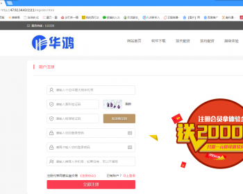 按天月配资模式|配资系统软件开发源码|实盘交易接口 - ThinkPHP