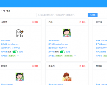 java源码 SpringBoot+Vue实现的多用户博客管理平台 前后端分离