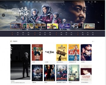 2019大气简洁影视影院源码+全开源+自动采集+店主优化版 - PHP