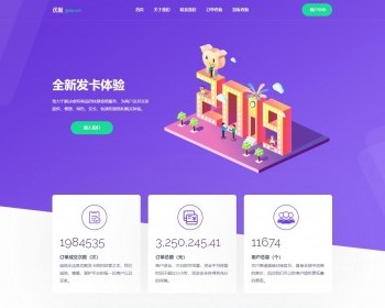 企业版发卡网平台源码（部分加密）|代理多级分销|公众号|全网通商品池无需授权域名 - PHP