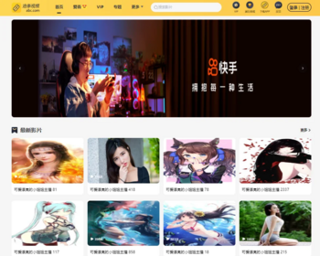 二开苹果cmsv10在线影视网站源码素材模板程序带VIP会员视频积分 - PHP